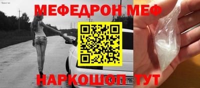 винт Донской