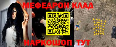 спиды Бийск