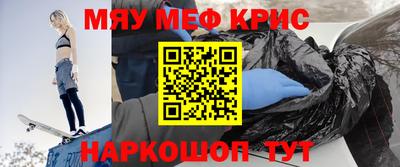 винт Донской