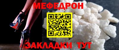 кристаллы Берёзовский