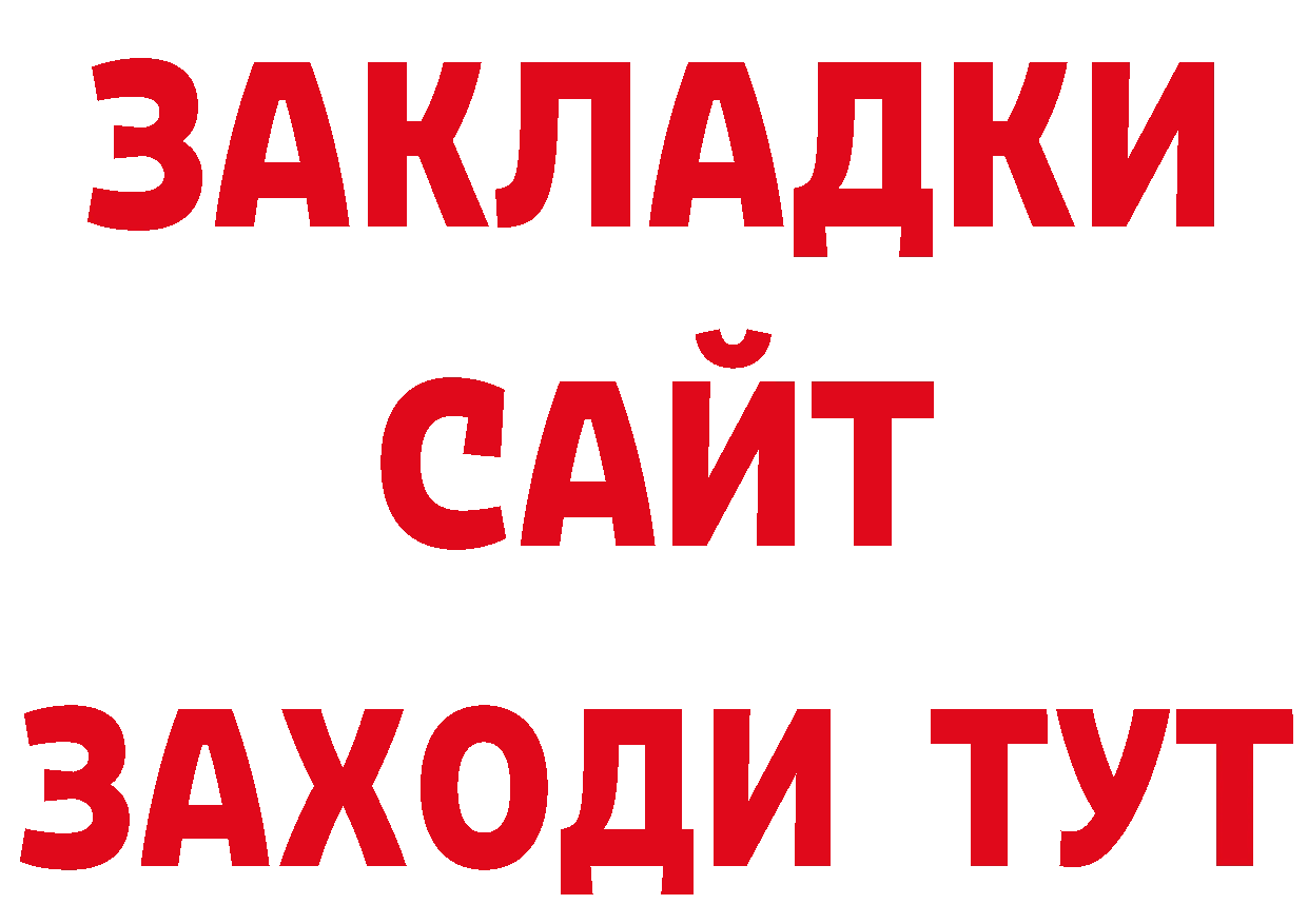 ГАШ hashish зеркало нарко площадка гидра Петровск