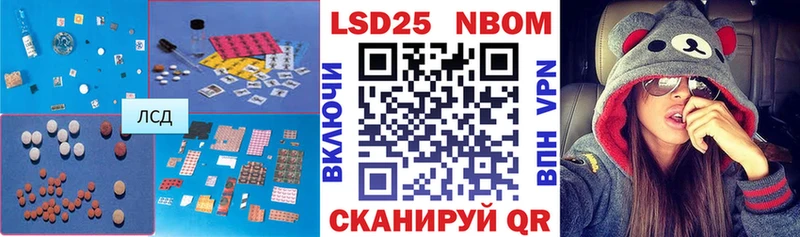 ЛСД экстази кислота  Петровск 