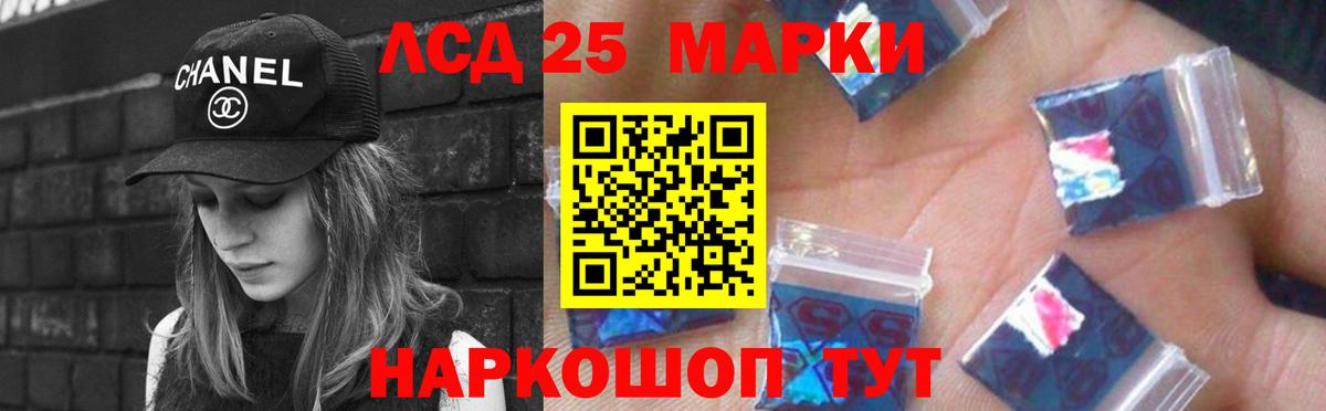 Лсд 25 экстази ecstasy  ЛСД экстази ecstasy  ЛСД экстази  Петровск 