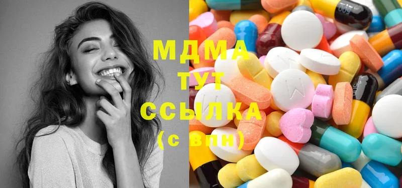 MDMA crystal  Петровск 