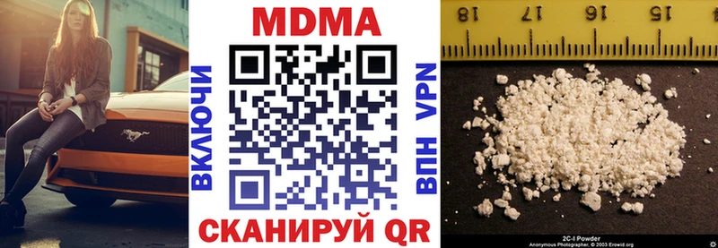 MDMA молли Петровск