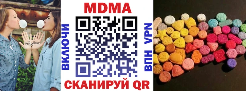 магазин  наркотиков  Петровск  MDMA кристаллы 
