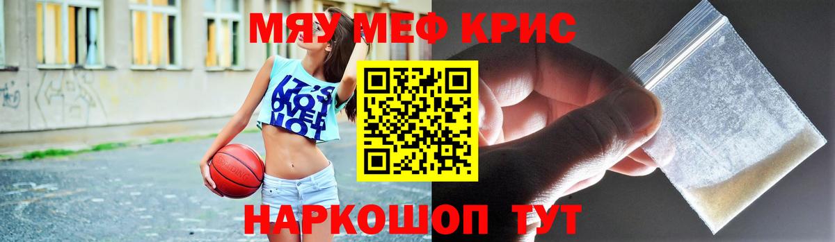 МЕФ  Петровск