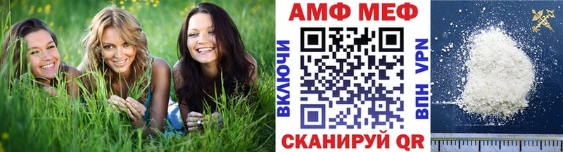 mega как войти Петровск Первитин мет где купить наркоту