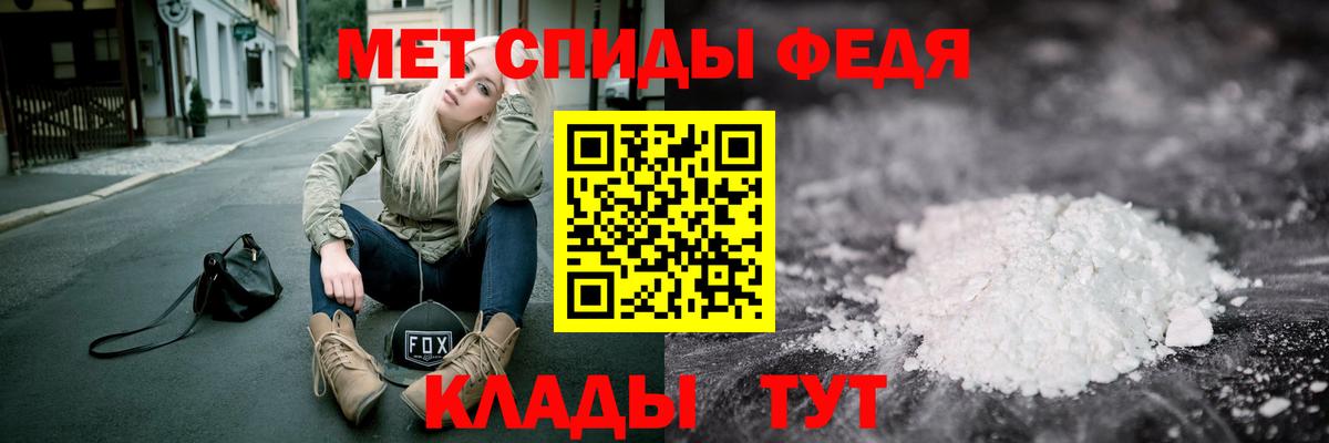 МЕТАМФЕТАМИН винт Петровск