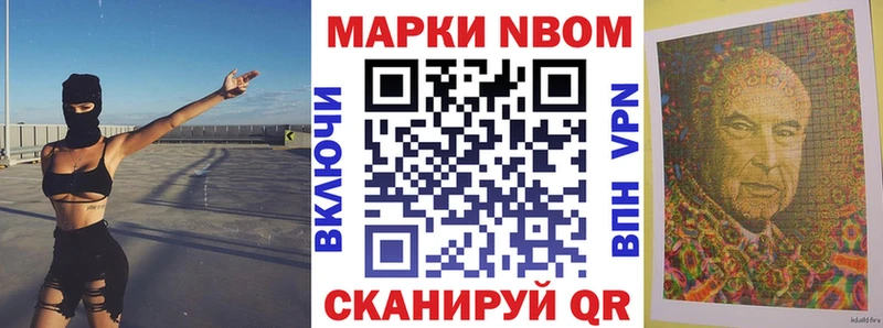гидра маркетплейс  Петровск  Марки 25I-NBOMe 1500мкг  купить  