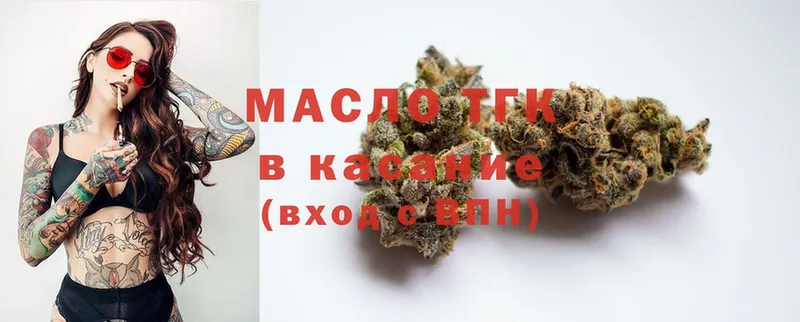 ТГК Wax  mega как зайти  Петровск 