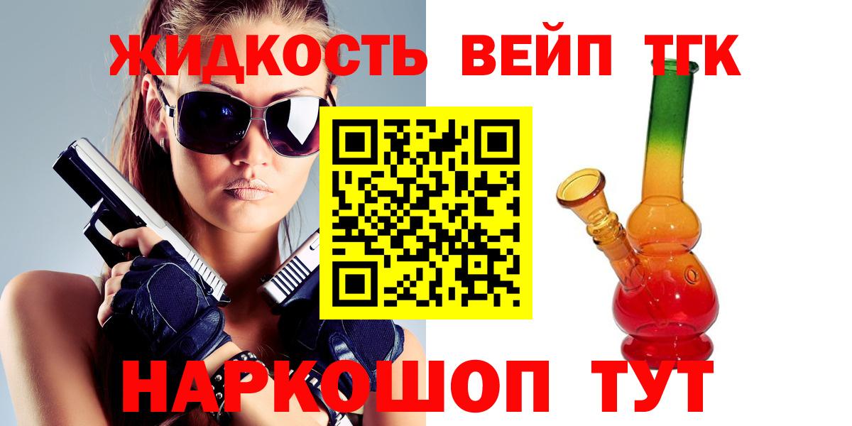 Дистиллят ТГК гашишное масло Петровск