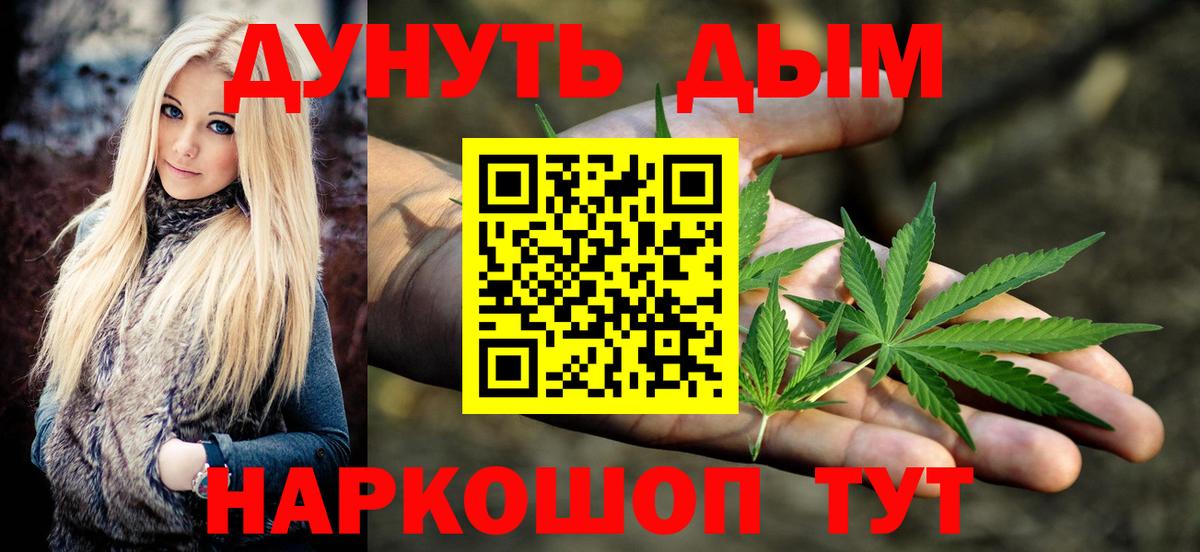 Бошки марихуана Ganja Петровск
